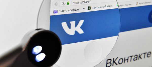 Друштвена мрежа ВКонтакте - Sputnik Србија
