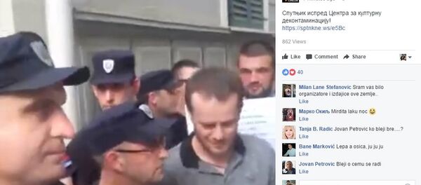 Атифете јахјага промоција - Sputnik Србија