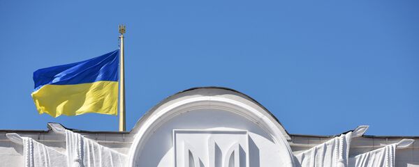 Застава Украјине на Врховној ради - Sputnik Србија