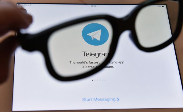 Telegram - Sputnik Србија