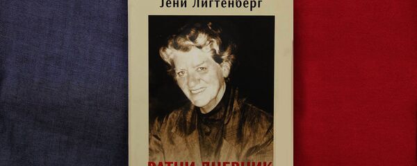 Ратни дневник Јени Лигтенберг Ратни дневник Јени Лигтенберг - Sputnik Србија