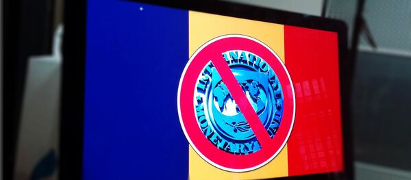 Румунија и ММФ - илустрација - Sputnik Србија