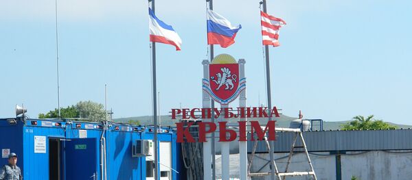 Крим - Sputnik Србија