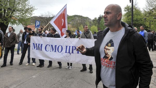 Протест против НАТО-а на Цетињу - Sputnik Србија