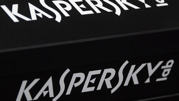 Лого компаније Лабораторија Касперског (Kaspersky Lab) - Sputnik Србија