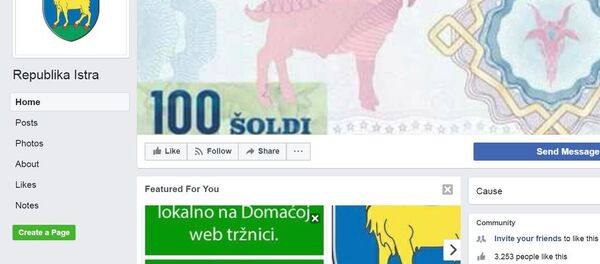 Република Истра - страница на Фејсбуку - Sputnik Србија