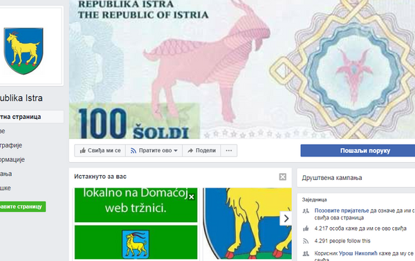 Републкика Истра Фесјбук страница отворена - Sputnik Србија