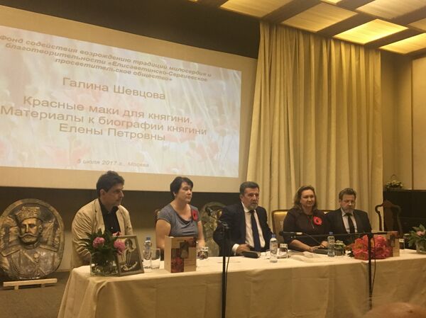 Промоција књиге Галине Шевцове у Москви - Sputnik Србија