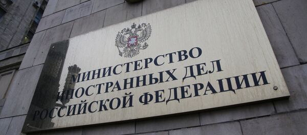 МИП Русије МИП Русије - Sputnik Србија