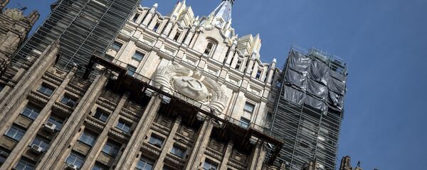 Rusko ministarstvo spoljnih poslova - Sputnik Srbija