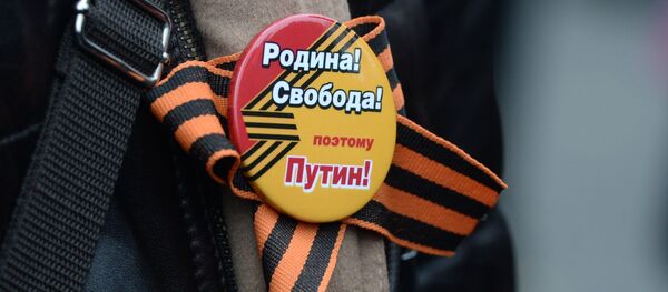 Митинг за подршку Новорусији - Sputnik Србија