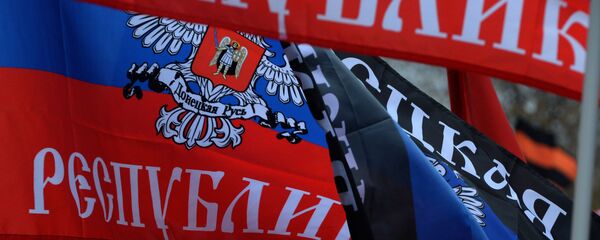 Заставе ДНР - Sputnik Србија