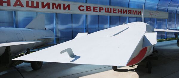 Хиперзвучна ракета Хиперзвучна ракета - Sputnik Србија