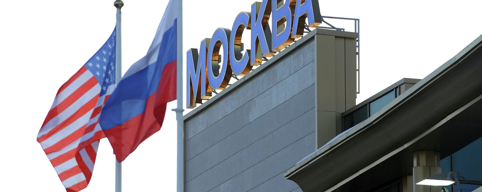 Русија, Москва - Sputnik Србија, 1920, 17.10.2025