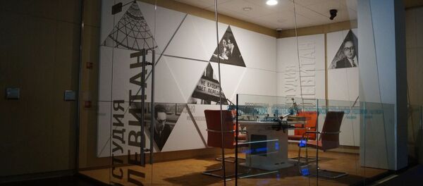 Студио Спутњик Левитан - Sputnik Србија