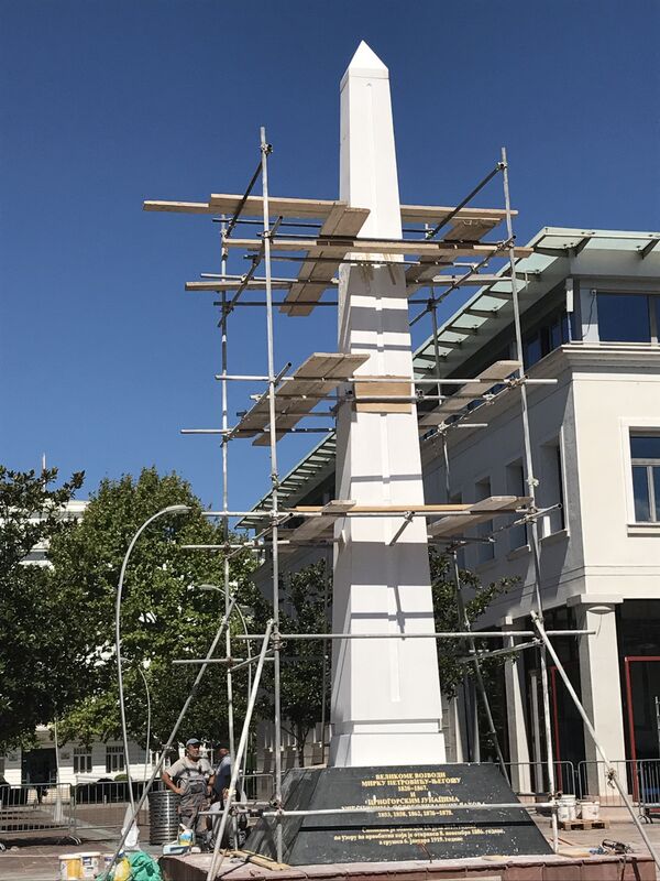 Vojvoda Mirko podelio Crnu Goru - Sputnik Srbija