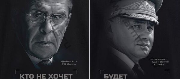 Мајица - Sputnik Србија