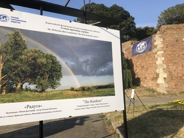 Отварање изложбе фотографија из Русије „Најлепша земља” Београд, 03.08.2017. Отварање изложбе фотографија из Русије „Најлепша земља” Београд, 03.08.2017. - Sputnik Србија