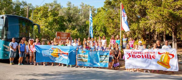 Сенка - Sputnik Србија