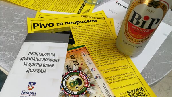 Preti li žarište na Tvrđavi: Sve više zaraženih, a Egzit nudi popuste za karte Preti li žarište na Tvrđavi: Sve više zaraženih, a Egzit nudi popuste za karte - Sputnik Srbija
