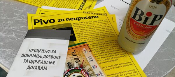 Бир фест - Sputnik Србија