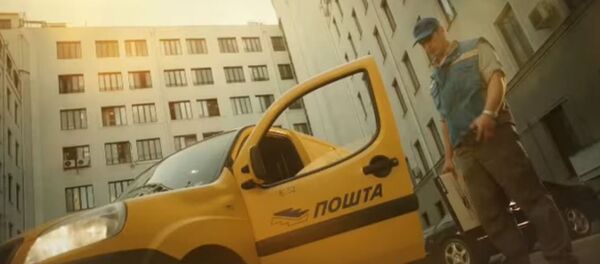 Poštar - Sputnik Srbija