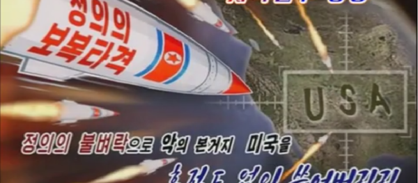 Северна Кореја показала како ће убијати америчке војнике - Sputnik Србија