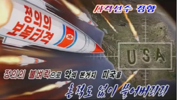 Severna Koreja pokazala kako će ubijati američke vojnike - Sputnik Srbija