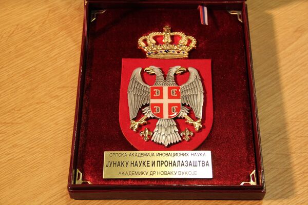 Награда коју је добио од  Српске академије иновационих наука. - Sputnik Србија
