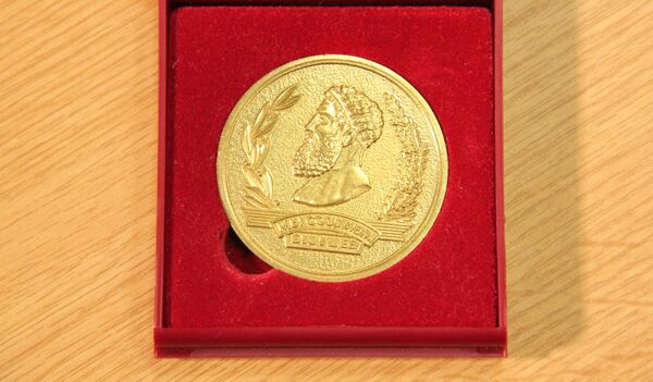 Орден - Sputnik Србија