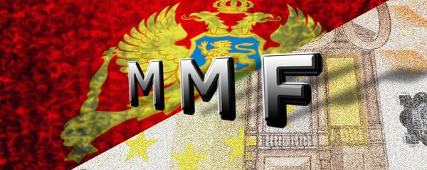 MMF i Crna Gora MMF i Crna Gora - Sputnik Srbija