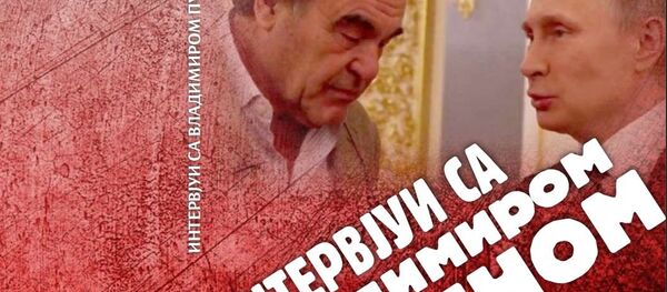 Излази књига интервјуа Стоуна са Путином Излази књига интервјуа Стоуна са Путином - Sputnik Србија
