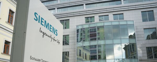 Централна филијала компаније Сименс у Москви - Sputnik Србија