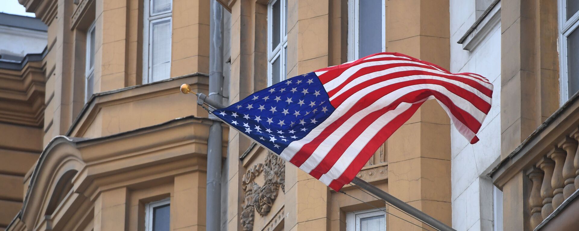Застава САД на згради америчке амбасаде у Москви - Sputnik Србија, 1920, 01.08.2021