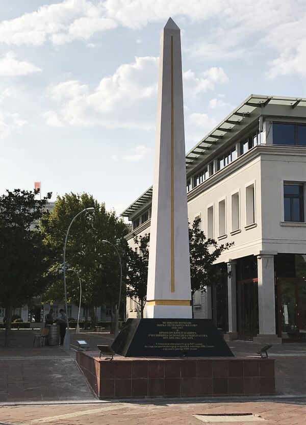 Spomenik vojvodi Mirku Petroviću Njegošu i učesnicima oslobodilačkih ratova u Podgorici. Spomenik vojvodi Mirku Petroviću Njegošu i učesnicima oslobodilačkih ratova u Podgorici. - Sputnik Srbija