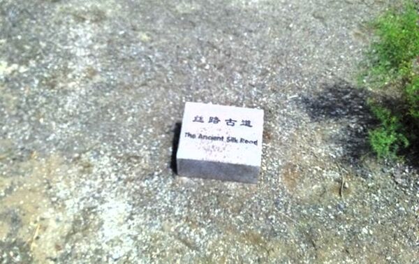 Kamen kod Dunhuanga, provincija Gansu na mestu kojim je prolazio drevni Put svile - Sputnik Srbija