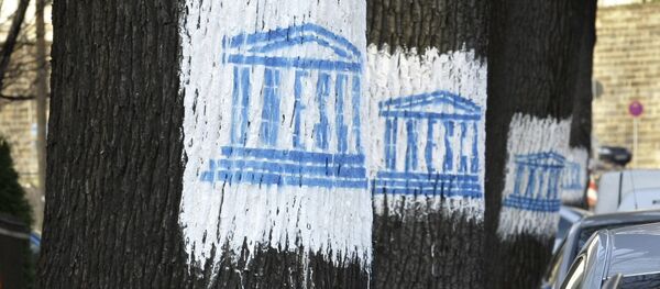 Унеско - Sputnik Србија