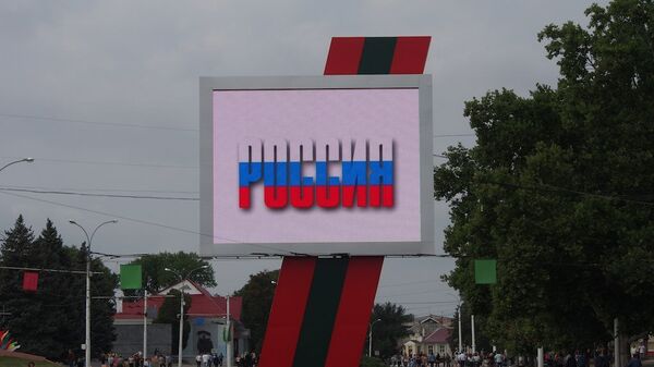 Bilbord na kom piše Rusija u gradu Tiraspolju u  Pridnjestrovlje - Sputnik Srbija