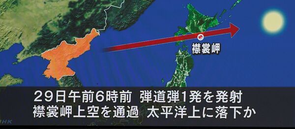 Japanske vesti o lansiranju severnokorejske rakete - Sputnik Srbija