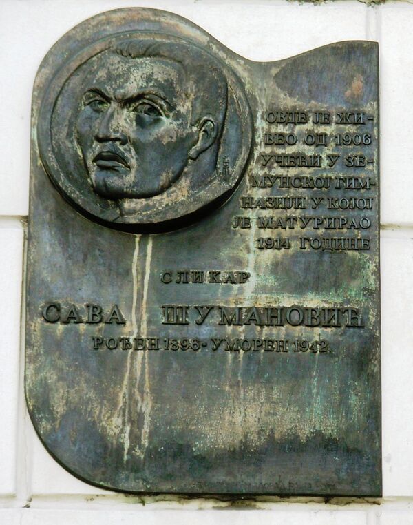 Табла на згради у којој је живео сликар Сава Шумановић. - Sputnik Србија