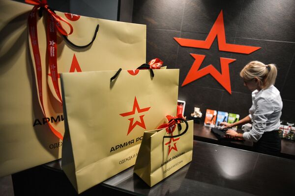 Prodavnica brenda „Armija Rusije“ Prodavnica brenda „Armija Rusije“ - Sputnik Srbija