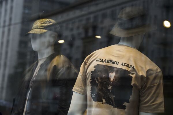 Sirijska kolekcija u izlogu prodavnice „Armija Rusije“ Sirijska kolekcija u izlogu prodavnice „Armija Rusije“ - Sputnik Srbija