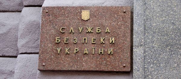 Табла на улазу у зграду Службе безбедности Украјине (СБУ) - Sputnik Србија