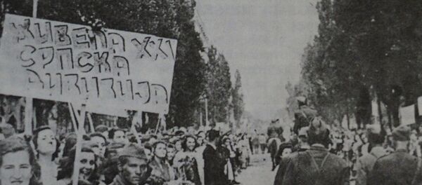 21. sprska divizija NOVJ, Beograd 1945 - Sputnik Srbija