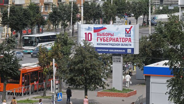 Реклама за изборе за гувернере у Русији - Sputnik Србија
