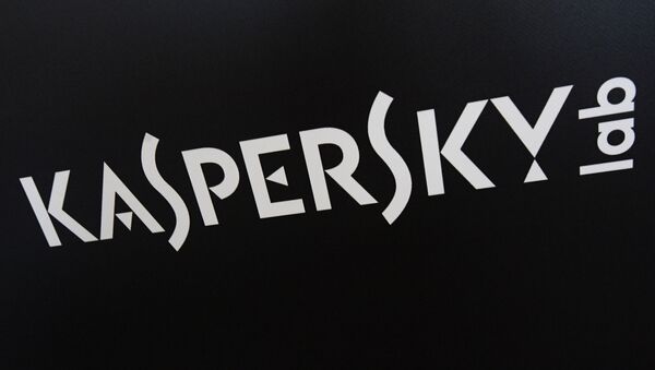 Laboratorija Kasperski, logo - Sputnik Srbija