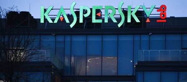 Зграда компаније Лабораторија Касперски у Москви - Sputnik Србија