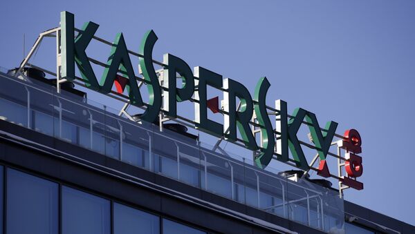 Знак на седишту компаније Лабораторија Касперски у Москви - Sputnik Србија