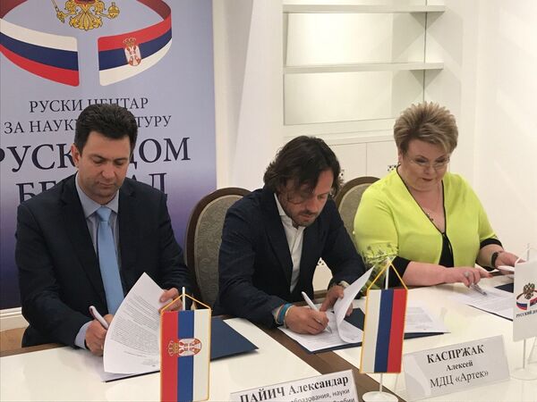 Потписивање споразума између Артека и Министарства просвете, науке и технолошког развоја Србије Потписивање споразума између Артека и Министарства просвете, науке и технолошког развоја Србије - Sputnik Србија