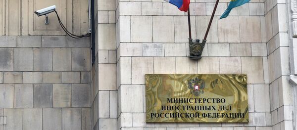 Табла и заставе на згради Министарства спољних послова Русије у Москви - Sputnik Србија